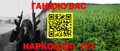 мефедрон Абакан