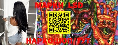 эйфоретик Абинск