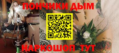 шишки Азнакаево