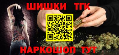 мефедрон VHQ Гагарин