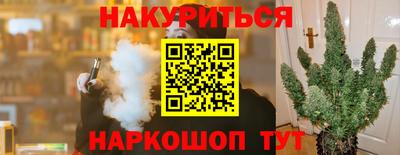эйфоретик Абакан