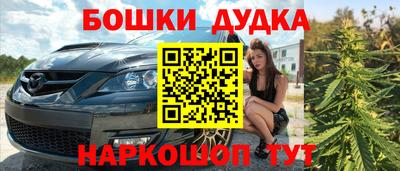 каннабис Азнакаево