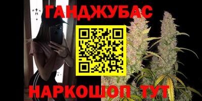 эйфоретик Абинск