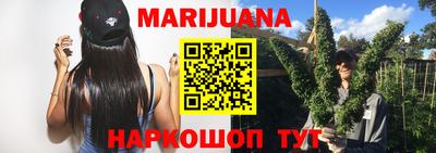 каннабис Азнакаево