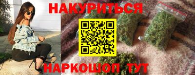 эйфоретик Абинск