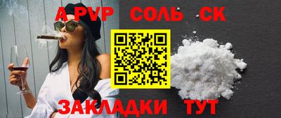 шишки Азнакаево