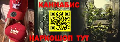 мефедрон VHQ Гагарин