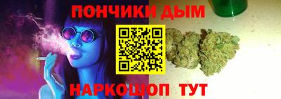 марихуана Абинск