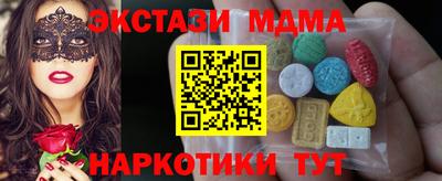 эйфоретик Абакан