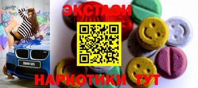 шишки Азнакаево