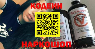мескалин Гай