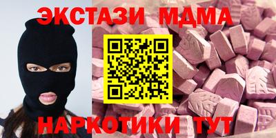 марихуана Абинск