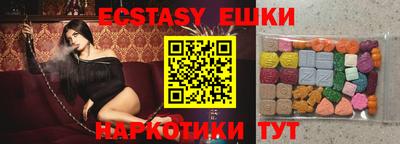 эйфоретик Абакан