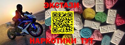 мефедрон VHQ Гагарин