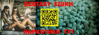 мескалин Гай