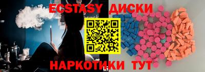 мефедрон VHQ Гагарин