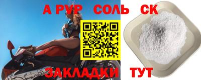 мефедрон Абакан