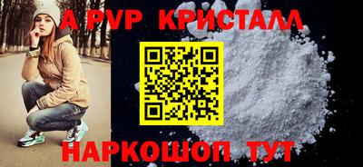 мефедрон VHQ Гагарин