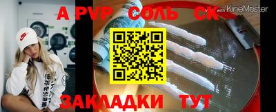 каннабис Азнакаево