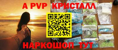 эйфоретик Абакан