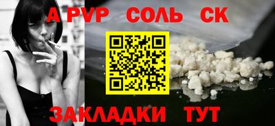 мефедрон VHQ Гагарин