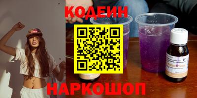 мескалин Гай