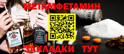 мефедрон VHQ Гагарин