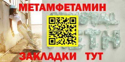 шишки Азнакаево