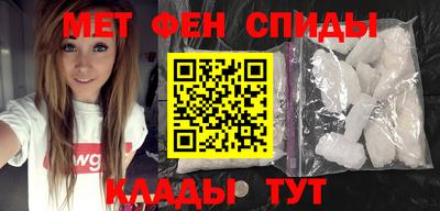 мефедрон VHQ Гагарин