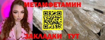 эйфоретик Абакан