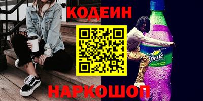 эйфоретик Абакан
