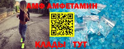 мефедрон Абакан