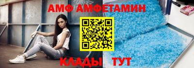 мефедрон Абакан