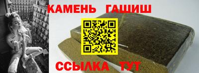 шишки Азнакаево