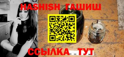 шишки Азнакаево