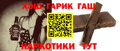 эйфоретик Абинск