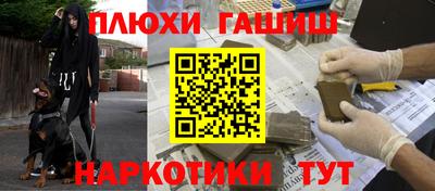 эйфоретик Абакан