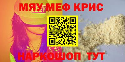 эйфоретик Абакан