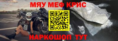 эйфоретик Абинск