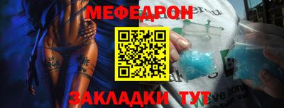 эйфоретик Абакан