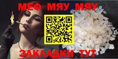 эйфоретик Абакан