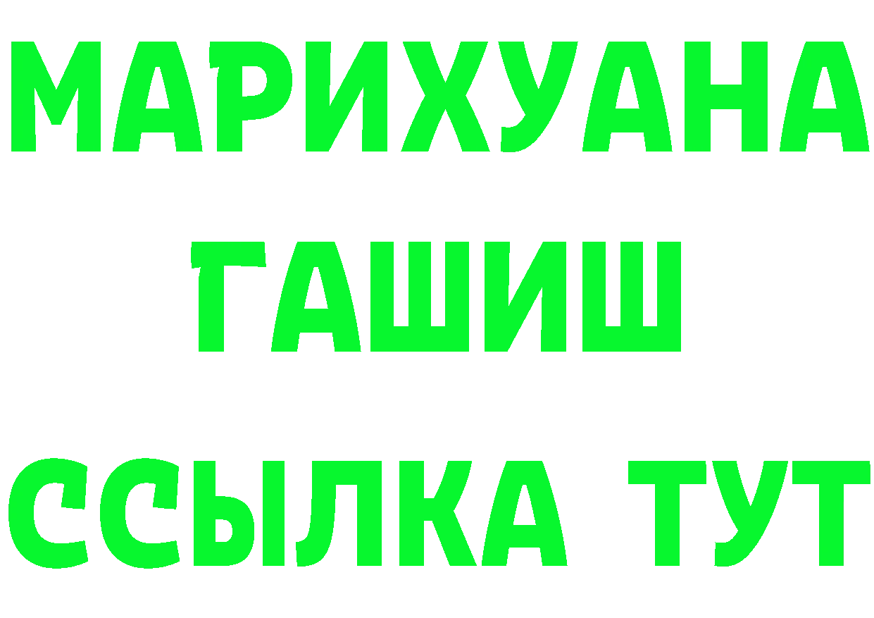 Alpha-PVP СК ТОР это omg Ангарск