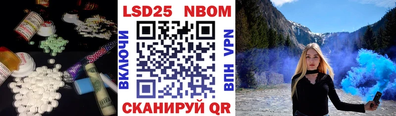 сайты даркнета состав  Ангарск  Лсд 25 экстази кислота  купить наркотик 