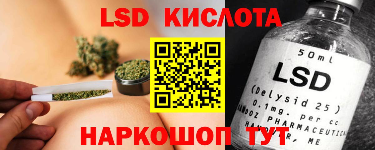 Лсд 25 экстази ecstasy  Марки ЛСД  Вход с VPN  это как зайти  ЛСД экстази ecstasy  Ангарск 