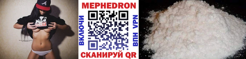 Меф mephedrone  Ангарск 