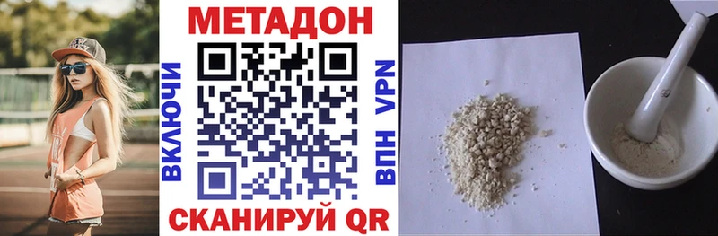 блэк спрут как зайти  Ангарск  МЕТАДОН кристалл 