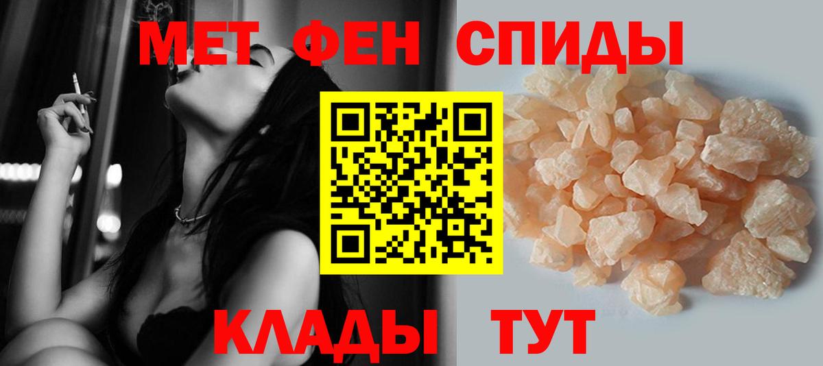 Первитин  Ангарск  Метамфетамин витя  Метамфетамин витя 