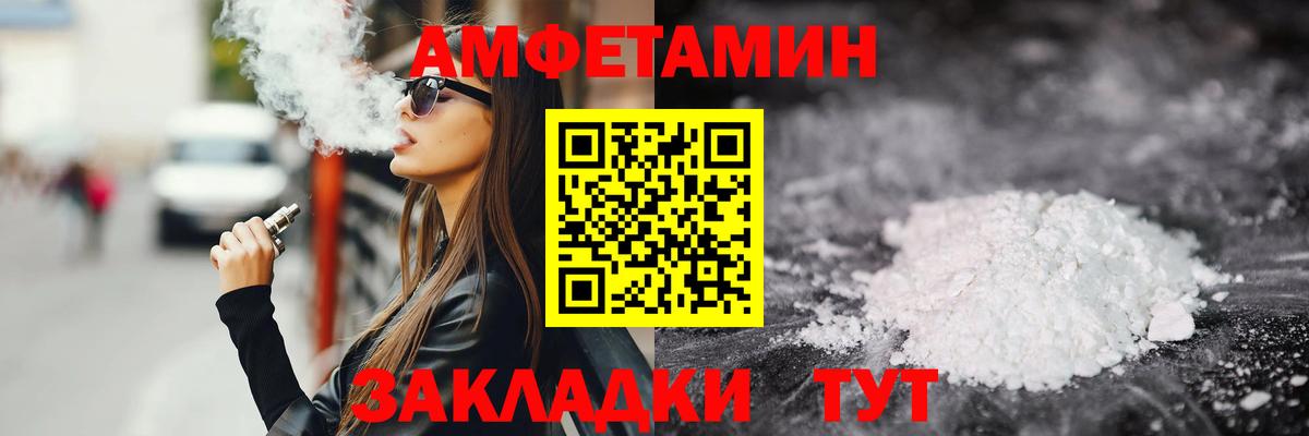 Метамфетамин мет Ангарск