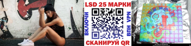 Марки N-bome 1,5мг  Ангарск 