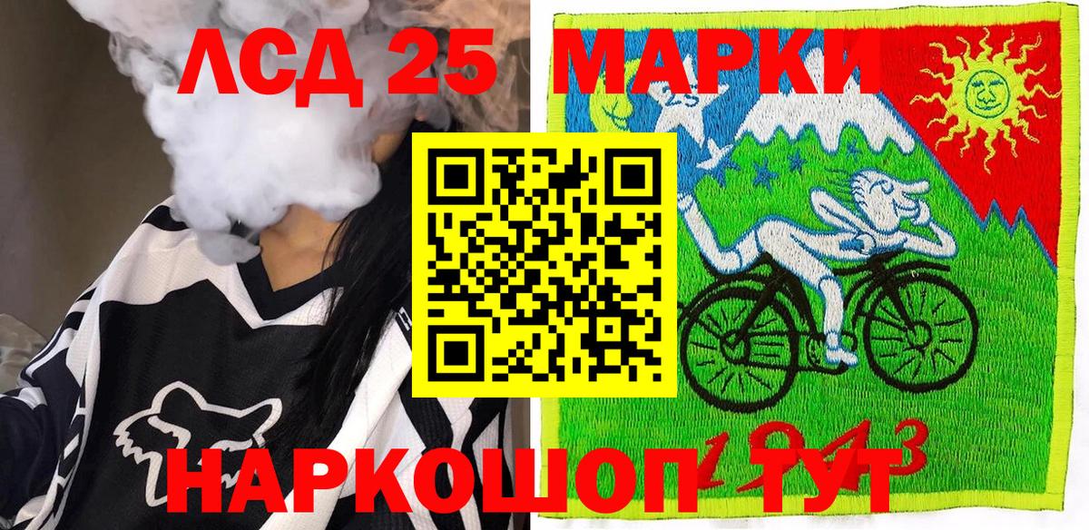 Cocaine  Ангарск  Метамфетамин  Гашиш  МЕФ   Каннабис 